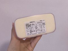 粉桃果果-原麦世家(府琛大厦店)