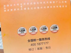 -南京大牌档(苏州中心店)