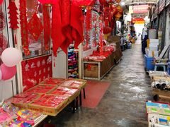 -利津路小商品批发市场