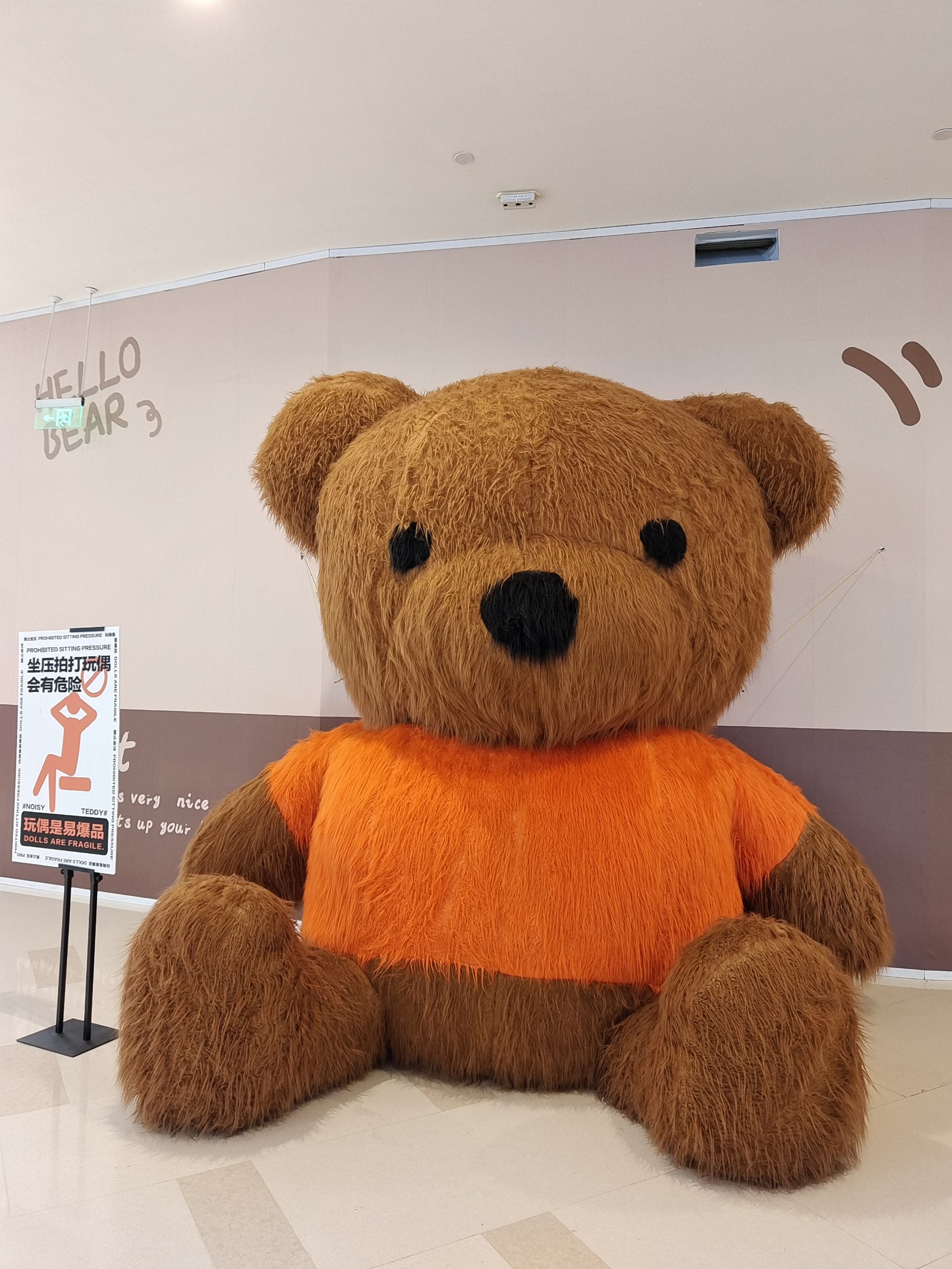 闲逛东坝金隅嘉品mall