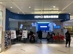 -海马体照相馆(北京apm店)