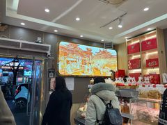 -徐文林香酥饼(桃园店)