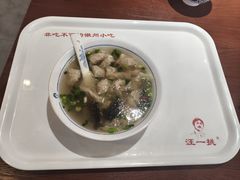 -汪一挑馄饨(老街店)