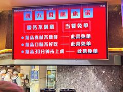 -金掌勺东北菜(格兰晴天店)