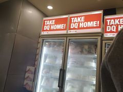 -DQ·蛋糕·冰淇淋(金牛万达店)