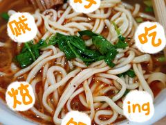 -518牛肉拉面馆(包河花园店)