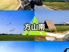 -南京市江宁方山