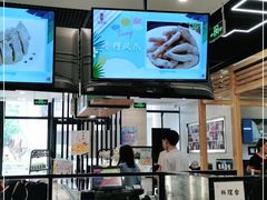 -鴻瑞興面馆(保利时光里店)