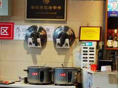 -鸿毛饺子(紫竹桥店)