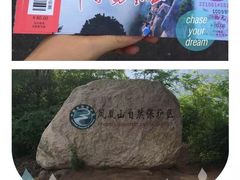 -丹东凤凰山景区