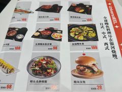 -银河烧鳗·活鳗料理专门店(西单大悦城店)