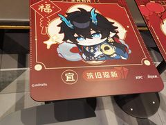 -肯德基(永旺店)