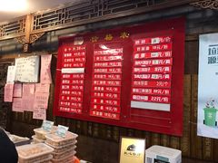 -天兴居(鲜鱼口街店)