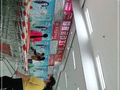 -爱家超市(喀什路店)