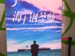 -天幕新彩云国际影城(激光巨幕店)