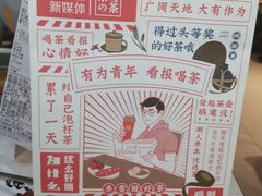 -奈雪的茶(印象城店)