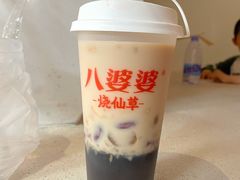 -八婆婆烧仙草(中山路店)