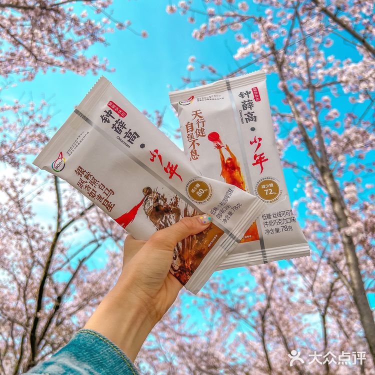 咖啡党|咖啡口味竟然有低糖雪糕了！