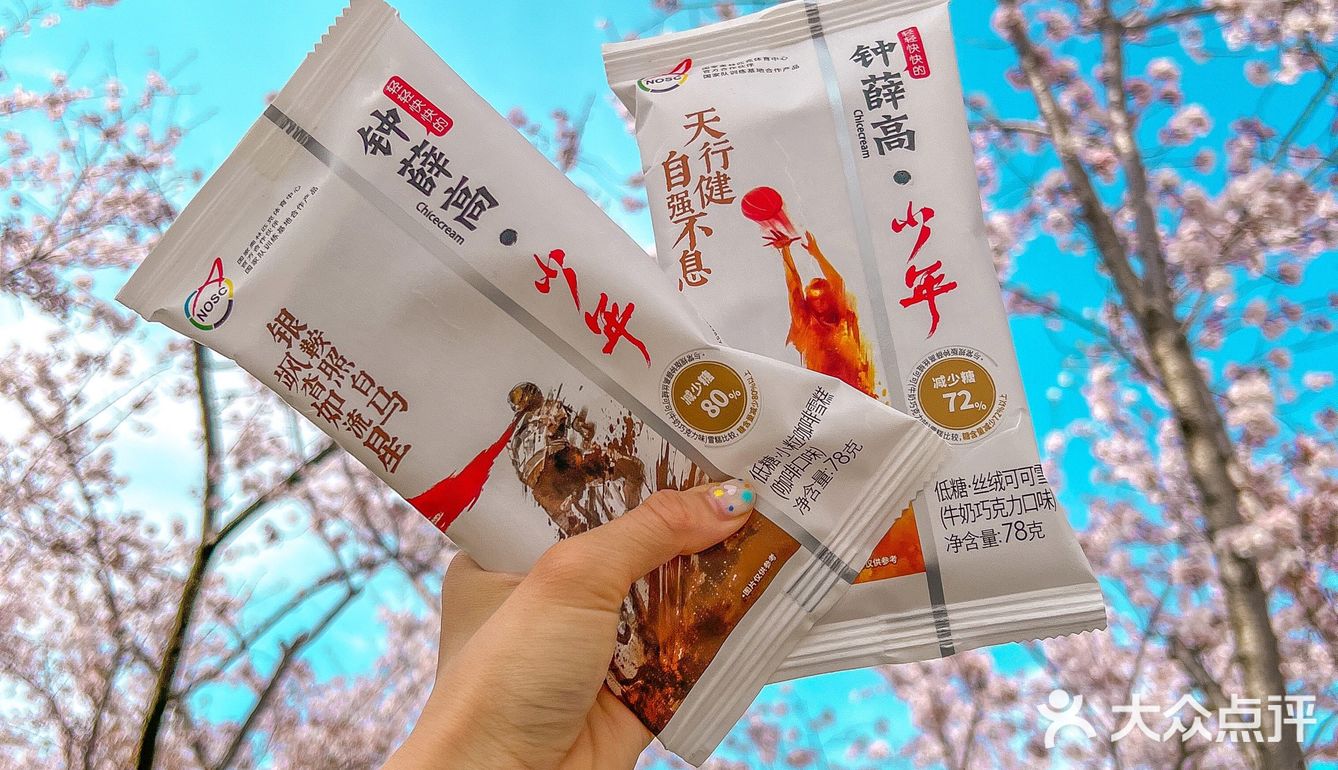 咖啡党|咖啡口味竟然有低糖雪糕了！