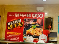 -台北A+A七喜饭店(德增街店)