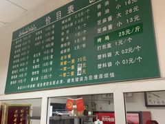 -大益烤鸡