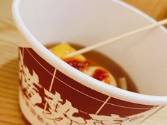 -满势喜·鲜汤关东煮