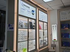-睿世力眼视光中心(同仁医院店)