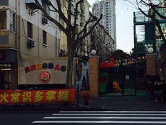 -Angel Garden天使花园幼儿园