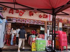 -阿福板凳面(观音桥店)