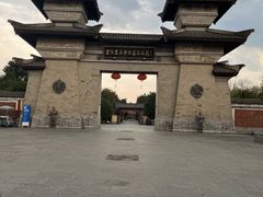 -合肥三国新城遗址公园