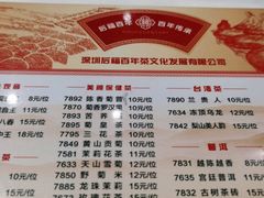 -稻香酒家·34年老字号·港式粤菜(汉街店)