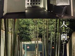 -穹六人间 people 6(岳阳路店)