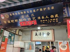 -眼镜粑粑