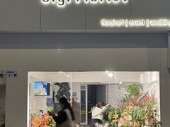 -Gigi Florist·Dk Coffee