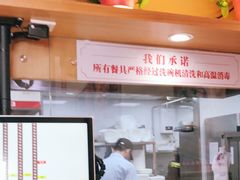 -南城香·饭香串香馄饨香(赵公口店)