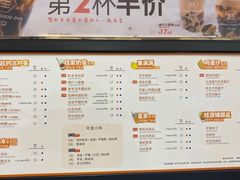 -桂桂茶(滨江百联店)