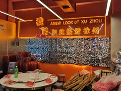 -王钵宴遇王龙虾烧烤旗舰店(中山北路店)