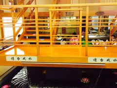 -汤泉良子(金源店)