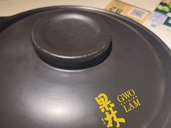 -百年果林椰子鸡(中洲店)