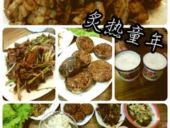 android_upload_pic-炙热童年·老北京炙子烤肉(南锣鼓巷店)