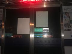 -上海交通大学医学院附属瑞金医院(总院)