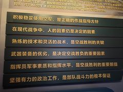 -中国航空博物馆