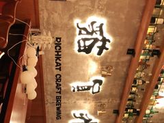 -猫员外精酿啤酒馆(壹海城店)