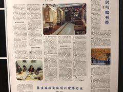 -地瓜社区(安苑北里小区店)