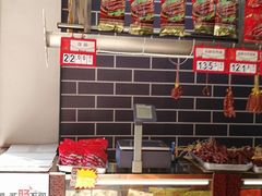 二八肥瘦腊肠-皇上皇(越秀南店)