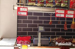 2:8 Fat-Skinny Chinese Sausage