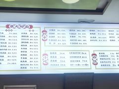 -康大口蘑面庄(将军街店)