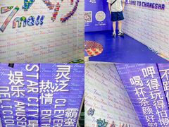-7mall美食潮地标