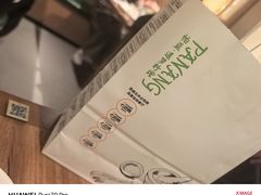 -帕蓝·暹罗料理(大学路店)