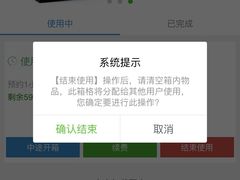 -印田食品(关闸广场店)